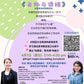 情绪与家庭幸福感三部曲《大脑・身体・家庭》工作坊