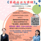 情绪与家庭幸福感三部曲《大脑・身体・家庭》工作坊